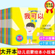 全10冊(cè) 幼兒啟蒙繪本 我可以洗澡刷牙剪頭發(fā) 0-3歲寶寶幼兒生活習(xí)慣養(yǎng)成 兒童繪本親子閱讀書