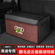 巫記汽車后備箱收納車載儲物盒尾箱整理神器折疊多功能車內(nèi)用品行李 奧迪A3/A4L/A5/A6L/Q2L/Q3/Q5 中號長56寬37高30