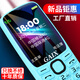關(guān)愛(ài)心正品【4G全網(wǎng)通】老人機(jī)超長(zhǎng)待機(jī)大屏大字大聲音老年手機(jī)可電信移動(dòng)聯(lián)通無(wú)游戲?qū)Ｓ弥卑灏存I手機(jī) 藍(lán)色 移動(dòng)版本