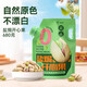 知味軒鹽焗開心果680g 吸嘴袋 自然原色不漂白 健康零食大顆粒堅(jiān)果 鹽焗開心果680g（大顆粒）