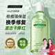 透真蘆薈膠修復皮膚干燥敏感修復補水保濕淡化疤痕天然凝膠乳液面霜膏