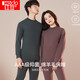 紅豆保暖內衣女羊毛加絨加厚抗菌磨毛中高領(lǐng)中老年防寒套裝
