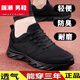 ANTAN運動(dòng)鞋男鞋春季新款網(wǎng)面透氣防滑輕便休閑黑色男士跑步鞋子 581網(wǎng)面黑底 標準尺碼 42