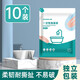 JAJALIN一次性泡澡袋【10個裝】浴缸套酒店洗澡袋加厚浴袋沐浴袋浴桶套