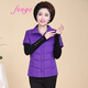 峰戈羽絨馬甲女秋冬裝白鴨絨馬夾時(shí)尚立領(lǐng)短袖包肩中年女裝背心外套 深紫色 L