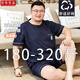 佳布優(yōu)品 睡衣男加肥加大碼純棉夏季薄款套頭短袖胖子家居服套裝寬松肥佬 深藍色 4XL （建議220-260斤）
