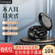 千貝嶼藍牙耳機無線耳夾式掛耳電競游戲無感延遲骨傳導(dǎo)不入耳久戴不痛超長續(xù)航適用華為蘋果vivo安卓OPPO 午夜黑【LED數(shù)顯丨雙解碼模式】