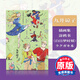 【現(xiàn)貨】日文原版 九井諒子 《白日夢(mèng)時(shí)刻》涂鴉 插畫(huà)集 九井諒子ラクガキ本 デイドリーム?アワー九井諒子畫(huà)集涂鴉書(shū) .