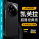 邦克仕（Benks）適用于小米14 Ultra 手機(jī)殼xiaomi14ultra【凱芙拉】 蒙太奇碳纖維奢華拼接磁吸保護(hù)殼 經(jīng)典磁吸丨600D纖維丨凱芙拉黑 小米14ultra