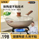 UKK陶瓷不粘鍋炒鍋家用炒菜鍋平底煎炒鍋少油煙無氟燃?xì)庠铍姶艩t通用 歐麗32炒鍋（咖啡色） 32cm