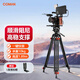 科漫三腳架液壓云臺單反攝像機相機高清攝影微電影婚禮錄像支架高穩固支架三角架承重 KX3636 熱銷(xiāo)款【鋁合金|扳扣解鎖】KX3636F