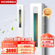 申花空調(diào)立式柜機(jī)一級(jí)能效3匹2匹自清潔變頻冷暖節(jié)能省電客廳空調(diào)大3匹 一級(jí)能效 冷暖變頻立式空調(diào)不含安裝服務(wù)+全國6年聯(lián)保
