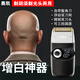 奧凱奧凱增白器理發(fā)器電推剪推子家用男士刮胡子剃光頭專用剃須刀神器三網(wǎng)剃須刀四級防水送男友送家人 官方標(biāo)配WF-2026
