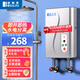 堡斯萊（Bosslife）即熱式電熱水器速熱即開即熱免儲水6100瓦 6100W 堡斯萊581標配+接線盒 自行安裝