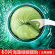 泊泉雅綠碧璽海藻眼膜貼細紋去眼袋補水保濕提拉緊致抗皺膠原蛋白眼貼 綠碧璽彈嫩凝潤眼膜貼80g