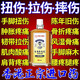 黃子溢舍香道港益活絡(luò )油原裝100%正品直郵舒筋活血化瘀通經(jīng)絡(luò )宗港版50ml 【三瓶】50ml/瓶