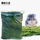 暮秋小主龍貓糧主糧飼料龍貓糧食營(yíng)養零食用品馬祖瑞配方果蔬糧提摩西草 提莫西干草糧1kg