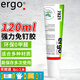 ergo7821白色免釘膠強力免打孔粘廚衛五金掛鉤鏡子玻璃膠瓷磚膠120ml