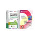 備考2024初級經(jīng)濟師2023教材+真題試卷 經(jīng)濟師初級2023人力資源+經(jīng)濟基礎知識（人力套裝共6冊）贈送環(huán)球網(wǎng)校劉艷霞網(wǎng)課視頻題庫習題含工商管理金融財稅建筑