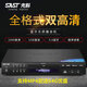 先科(SAST)SA-299藍牙全格式DVD播放機高清EVD影碟機家用CD機VCD光盤(pán)U盤(pán)視頻播放器 高清全格式藍牙無(wú)損版（型號218）