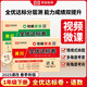 榮恒【人教版】2025新版黃岡全優(yōu)達(dá)標(biāo)卷一年級(jí)下冊(cè)語(yǔ)文數(shù)學(xué)全2冊(cè)人教版試卷測(cè)試卷小學(xué)同步練習(xí)冊(cè)專項(xiàng)訓(xùn)練單元題下冊(cè)