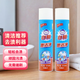白貓噴潔凈600ml 衣領(lǐng)凈 羽絨服清洗劑 校服凈 去油漬 漬無(wú)蹤 【衣領(lǐng)白鞋，泡沫覆蓋】*2瓶