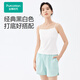 全棉時代24夏舒適簡約女抗菌打底彈力白色吊帶內(nèi)搭修身純棉背心新款 白色 160/M