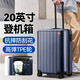 CROSSGEAR瑞士20英寸行李箱男拉桿箱小型登機(jī)箱大容量旅行箱女密碼箱皮箱子 深海藍(lán)【豎版條紋—更耐磨】 20英寸 可登機(jī)【短途出差】
