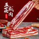 金蘇咸肉250g 五花肉腌篤鮮上海腩風(fēng)肉家鄉(xiāng)風(fēng)干臘肉特產(chǎn)刀板香