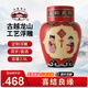 古越龍山工藝浮雕酒女兒紅狀元紅周歲滿(mǎn)月百日封酒禮盒5斤壇定制祝?；ǖ?喜結良緣 定制 2.5L 1壇