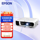 愛普生（EPSON）CB-FH52 投影儀 投影機(jī)辦公 培訓(xùn)（1080P 4000流明 手機(jī)同屏）【標(biāo)配+120英寸幕布】