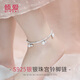 傾愛(ài)S925銀腳鏈女鈴鐺宮鈴轉運珠一步一響足飾生日禮物送女友 一步一響 銀珠宮鈴腳鏈 