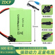 ZDCP 勝雄狗遙控智能恐龍機(jī)器人玩具專用3.7V方形鋰電池充電線 3.7V SM接口電池+充電線