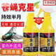 酷槍殺滅蒼蠅藥滅蠅噴霧滅蠅藥長(cháng)效噴霧劑蒼蠅誘餌無(wú)味養殖場(chǎng)酒店專(zhuān)用 速效蒼蠅藥【一瓶裝】買(mǎi)2發(fā)3