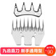 智鰲 電動(dòng)羊毛剪刀推子刀片羊毛剪刀片9直齒13彎齒 9齒刀片(直)