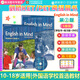 【英沃圖書(shū)】劍橋英語(yǔ)KET/PET考試用書(shū) English in mind第二版【英版】S/1/2/3/4/5級 學(xué)生用書(shū) 青少版eim教材 英文原版進(jìn)口 5級別 劍橋CAE考試 學(xué)生書(shū)+練習冊+DV