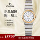 【二手99新】歐米茄（OMEGA）手表女星座女表24/25MM石英瑞士手表二手奢侈品時尚休閑女士手表 黃金貝母123.20.24.60.55.002