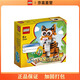 樂高（lego)積木限定商品十二生肖40491虎年兒童成人拼裝積木玩具禮物
