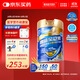 雅培【新一代】全安素特醫(yī)全營(yíng)養(yǎng)配方粉 900g麥香味 中老年補(bǔ)充蛋白質(zhì)