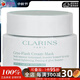 嬌韻詩(shī)（CLARINS）煥采緊塑冰感面膜   75ml生日禮物