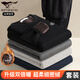 七匹狼【新品】保暖內(nèi)衣男秋冬加絨加厚秋衣秋褲御寒套裝超柔細密絨升級