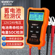 速為汽車電瓶蓄電池檢測(cè)儀 電池壽命電瓶百分比測(cè)量?jī)?nèi)阻啟動(dòng)測(cè)試儀 SW-8015（測(cè)12V/24V）
