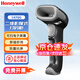 霍尼韋爾（Honeywell）掃描槍 二維影像掃碼槍 可掃電子屏幕 快遞商超收銀高密條碼掃描器 1470G