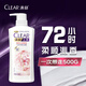 清揚(yáng)（CLEAR）去屑洗發(fā)水持久留香 櫻花沁爽香型500g