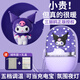 碩非凡暖手寶充電暖寶寶女生萌寵毛絨熱水袋姨媽神器生日禮物送女友 【庫(kù)洛米】暖手+充電+氛圍燈