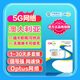 澳大利亞流量卡5G網(wǎng)絡(luò)覆蓋全境悉尼珀斯澳洲旅游SIM卡 15天2GB/天-高速+不限量