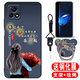 唯美納 vivoy52s手機殼vivov2057a支架viⅴoy25s軟套全包y52s時(shí)尚女vivi 捧花女孩(軟殼)(關(guān)注店鋪配 鋼化膜+指環(huán)+掛繩) vivoY52S(V2057A)