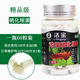 哈潔寶超濃縮固體硝化細菌膠囊魚(yú)缸水族箱凈水劑養魚(yú)用品 硝化細菌60?！揪芳墶? title=