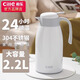 希樂（cille）保溫壺大容量辦公家用暖水壺男女學(xué)生宿舍熱水壺304不銹鋼暖瓶 白色【304不銹鋼內(nèi)膽】 2.2L