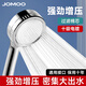九牧（JOMOO） 增壓花灑頭淋浴噴頭軟管套裝手持過濾花灑蓮蓬頭 增壓花灑頭B【過濾凈水】